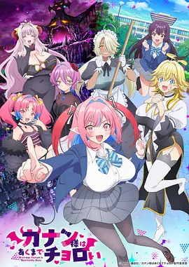 监狱学园漫画第三卷越狱计划前篇封面