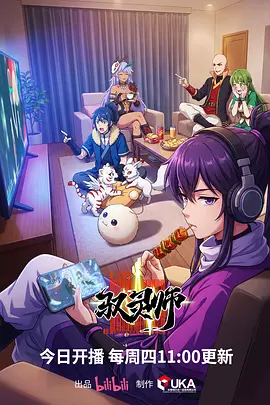 监狱学园漫画最终卷结局篇封面