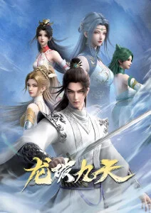 监狱学园漫画第四卷越狱计划后篇封面